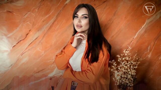 Амина Амирханова  -  Танцуй