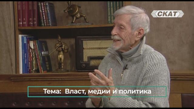 "ЖИТЕЛИТЕ НА САЩ СА САЩАЦИ" (Иван Ценов)