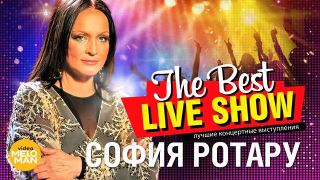 София Ротару  - The Best Live Show 2018