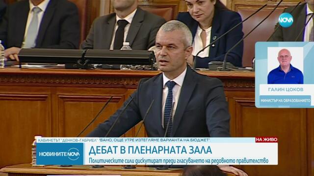 Новините на NOVA (06.06.2023 - извънредна емисия) - част 3
