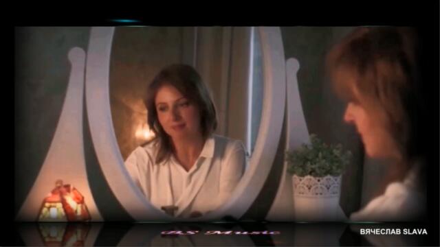 Ионова Любаша – Приди