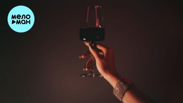 Moore - Холодное Вино