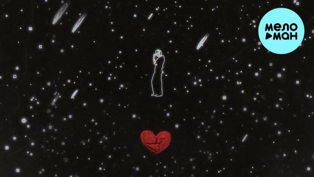 STERVELL - Вот увидишь