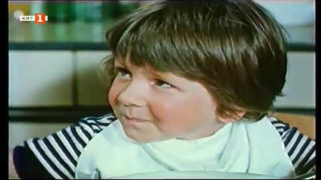 DETSA IGRAYAT VYN - Деца играят вън Филмът