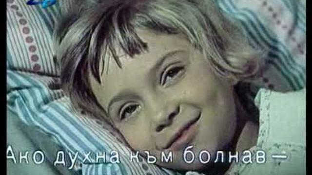 STARINNATA MONETA - Старинната монета Филмът