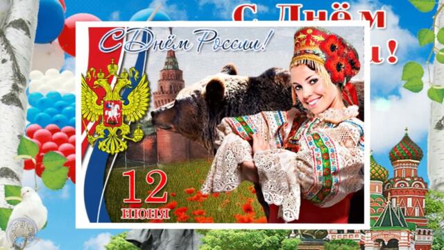 Как красива ты Россия наша русская земля