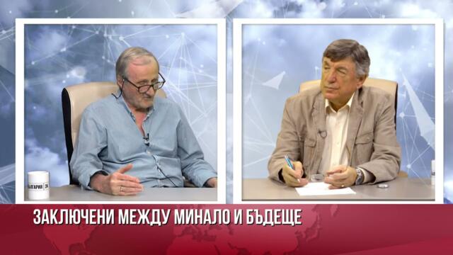 Правителството - гърчове на полит-елити с изтекъл срок на годност! Готви се коалиция на желаещите!