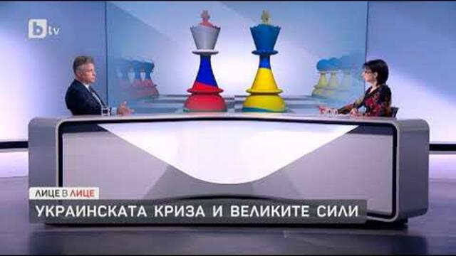 Лице в лице: Проф. Иво Христов: Пружината се натяга сериозно от Запад по посока на Изток