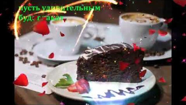 ЭТОТ ВЕЧЕР ПРИНЕСЕТ ВАМ ПОКОЙ И УЮТ