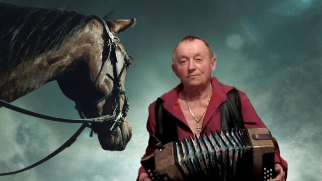 Сергей Черников   -   «Ямщик»