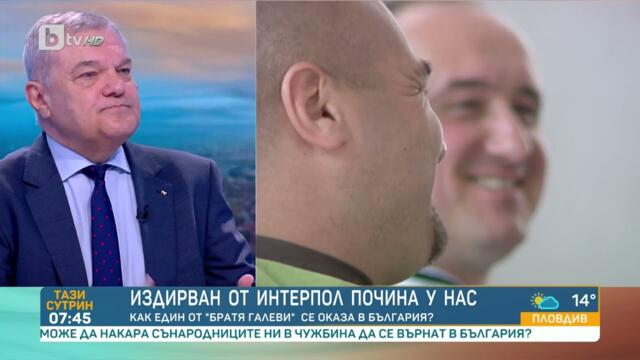 Румен Петков за братя Галеви: Председател на комитета по изпращането им е Борисов| „Тази сутрин“–БТВ