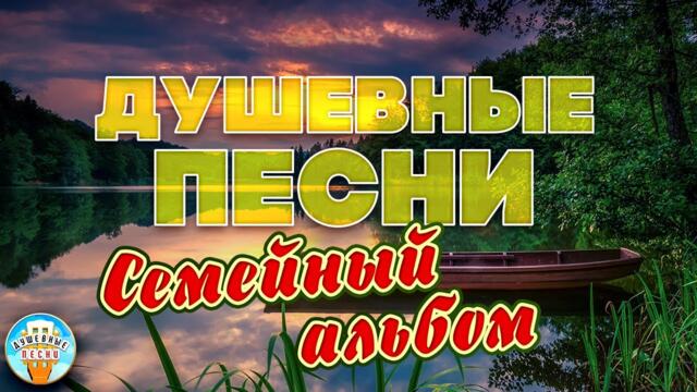 ГРИГОРИЙ ЗАРЕЧНЫЙ ❀ СЕМЕЙНЫЙ АЛЬБОМ