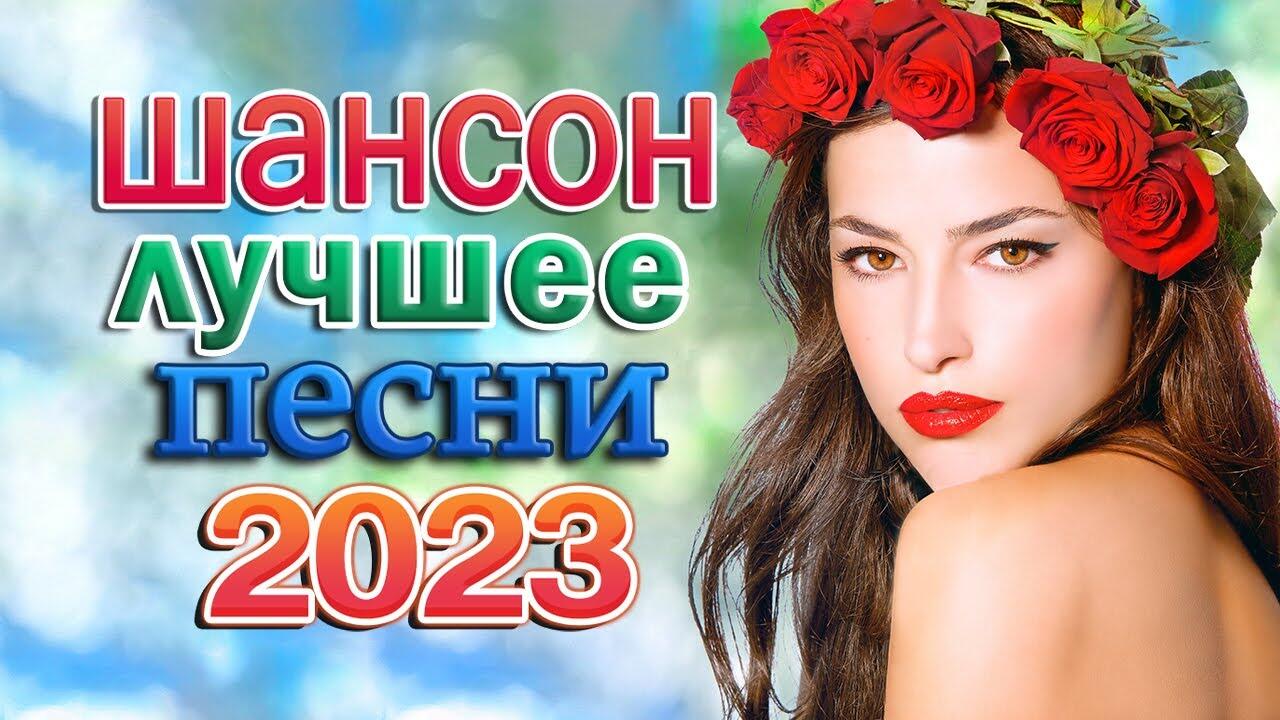 Сборник топ 10 любимых
