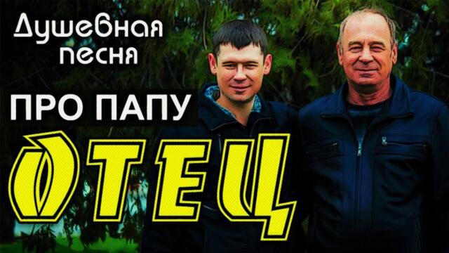 Александр Закшевский ✮ Отец Александр Закшевский