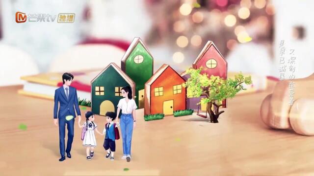 Please Be My Family - Episode 24 (EngSub)