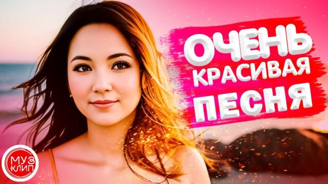 Sevenrose   -   Черная Смородина