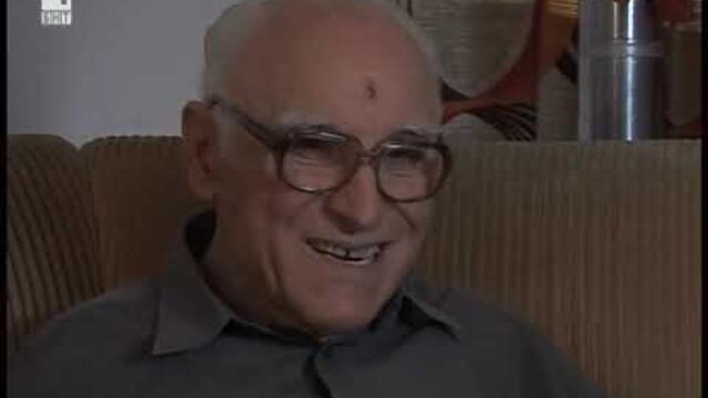 Приключено по давност част 1 2008