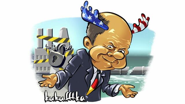 Чучелото на Европа - икономически и геополитически коментар