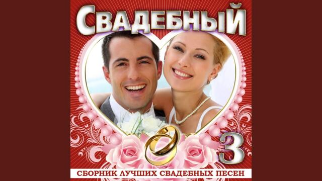 ТУ-134    -    Неповторимая