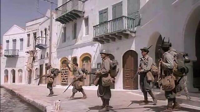 Mediterraneo - Trailer