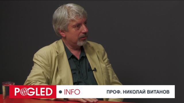 Проф. Николай Витанов: В Украйна има юруш, а не контраофанзива