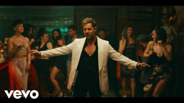 David Bisbal - Ay, Ay, Ay