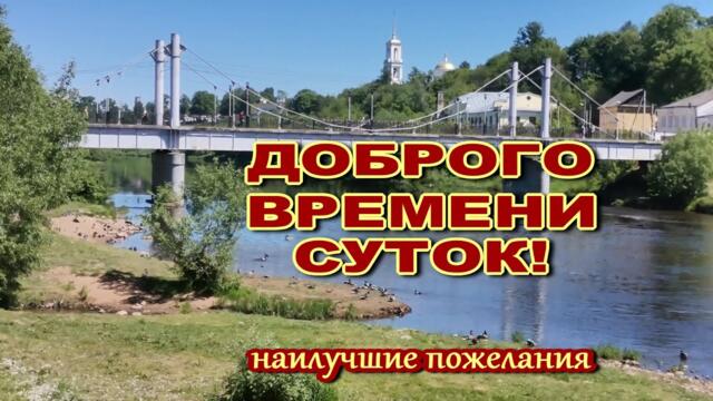 Доброго времени суток!  Релакс Очень красивая музыка для души Сергея Чекалина и наилучшие пожелания.