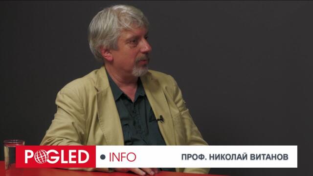 Проф. Николай Витанов: Отиваме към поредния крах на българската национална идентичност