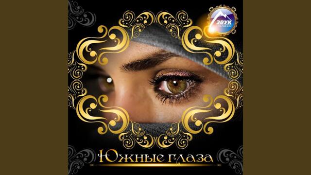 К. Бекарова  -   Жаркие ночи