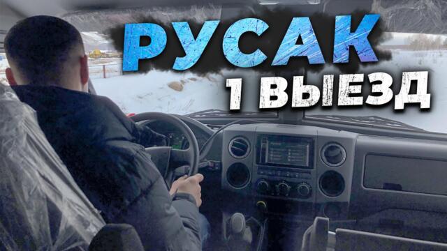 Вездеход "Русак". Первый день испытаний. Выезд из цеха и проверка всех систем в спокойном режиме.