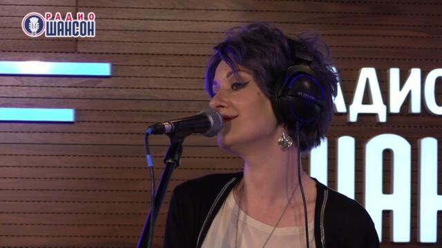 Ля-Миноръ - Bang Bang