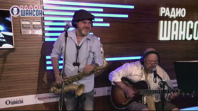 Ля-Миноръ - Фотография