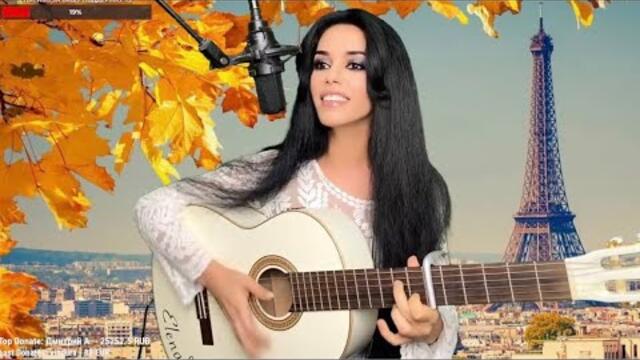 Музыкальный стрим  с Elena  Yerevan