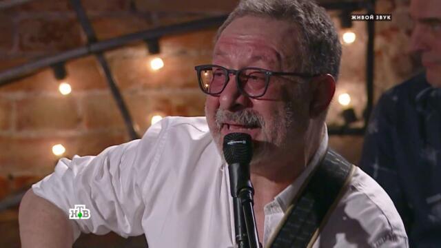 Машина Времени - Мой друг лучше всех играет блюз