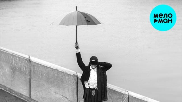 Сюзанна - Не чета