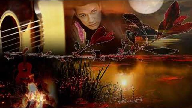 Сергей  Мельков   -   Там где  лес  и  река!