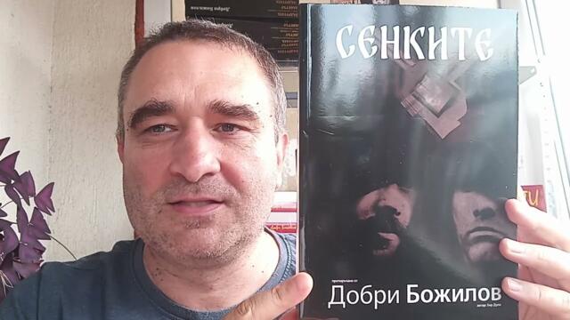 Контранастъплението катастрофира, Западът мина в турбо обяснителен режим. Зеленски ще го сменят САЩ
