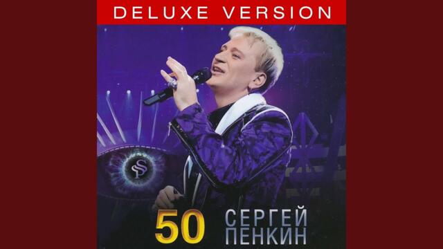 За пеленой дождя