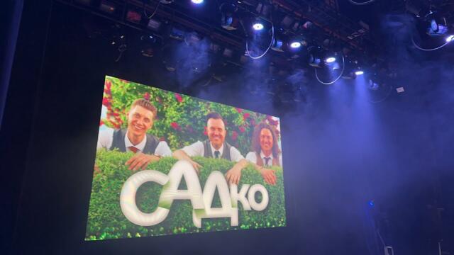 Александр Бардин в прямом эфире, Геленджик