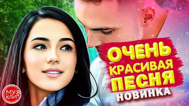 Виктор Могилатов   -   Такая любовь