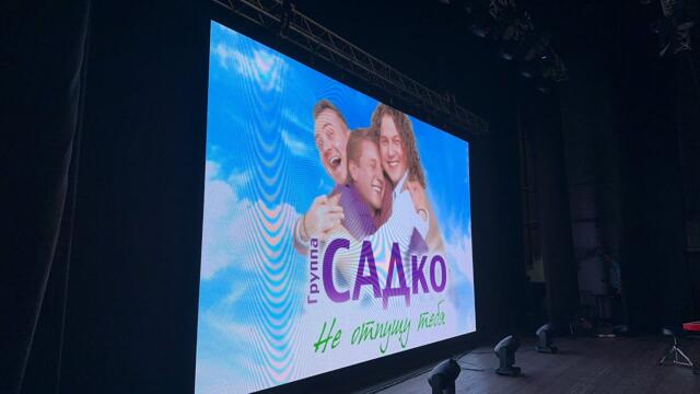 Александр Бардин в прямом эфире, Анапа