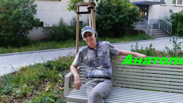 Анатолий Кулагин - Тебе Признания Мои