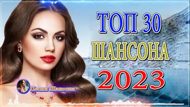 Сборник Обалденные красивые песни для души 🌹 Лучшие Песни Века