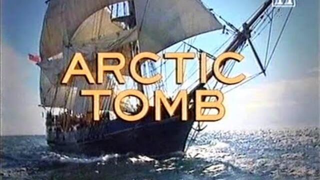 Arctic Tomb(Franklin expedition documentary)