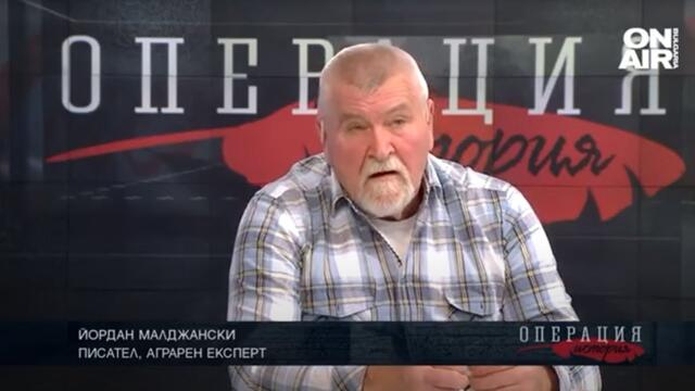 Йордан Малджански - Къде изчезна българското агнешко? - 2019