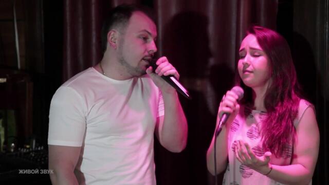 Я. Сумишевский и А. Кабалина - "Я тебя никогда не забуду"