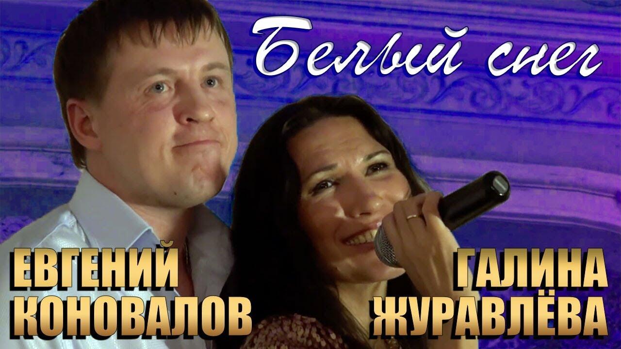 Шансон песня белым снегом