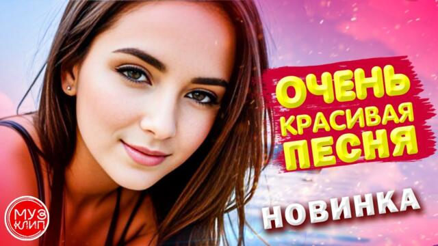 Sevenrose   -   Проводи домой