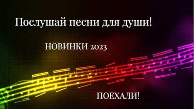 Ирина Баженова Радужный   -   Подарок судьбы