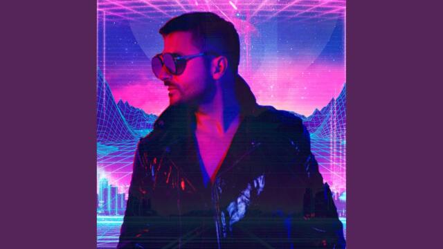 Сергей Лазарев    -   Я не боюсь